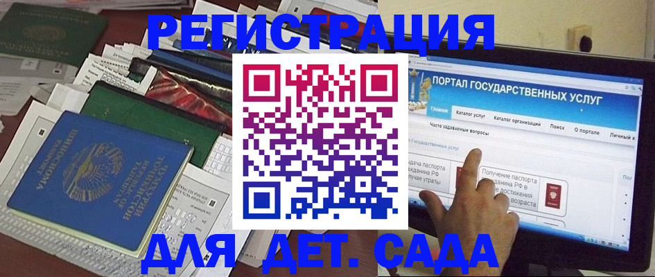найти адрес прописки в Ижевске