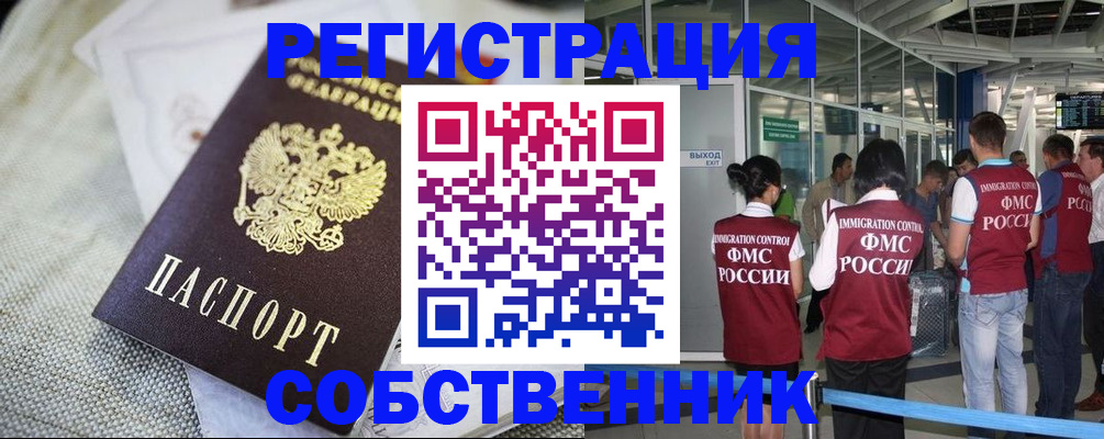 регистрация для дет. сада в Ижевске